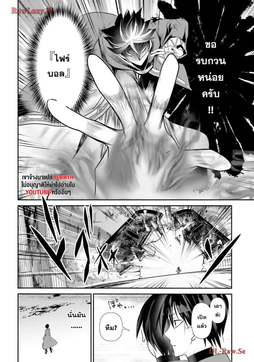 Manga-lc-com อ่านมังงะ อ่านการ์ตูน ออนไลน์ ฟรี Joushiki Shirazu no Saikyou Madoushi ตอนที่ 1 2 3 4 5 6 7 8 9 10 11 12 13 14 ฟรี ไม่มีโฆษณา Manga-lc - อ่าน มังงะ อ่าน การ์ตูน ออนไลน์ อ่านมังงะ ฟรี