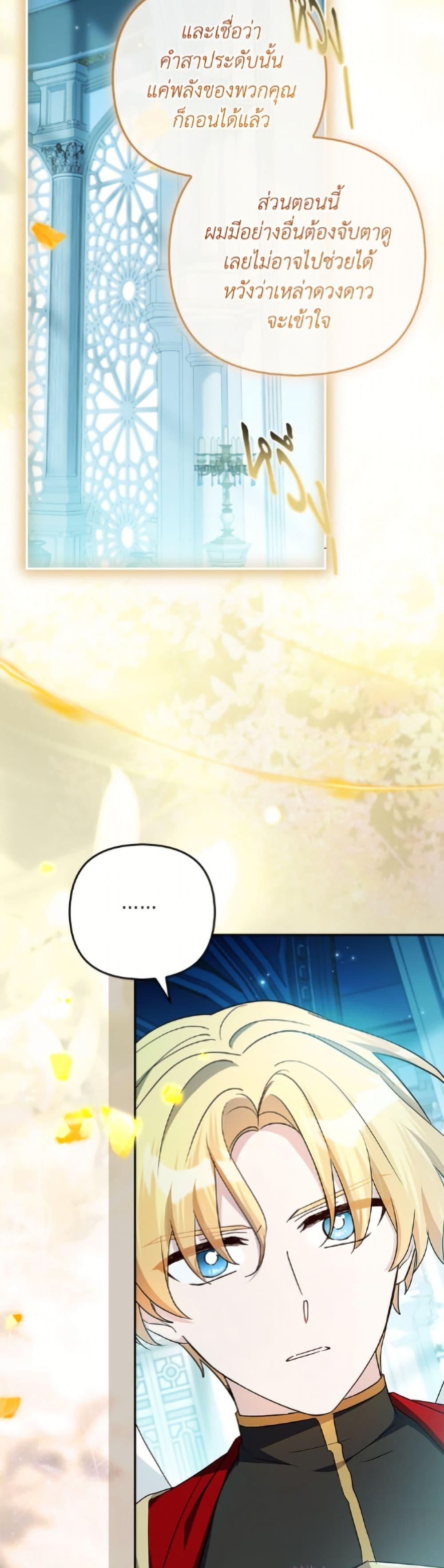 Manga-lc-com อ่านมังงะ อ่านการ์ตูน ออนไลน์ ฟรี The Youngest Daughter of the Villainous Duke ตอนที่ 1 2 3 4 5 6 7 8 9 10 11 12 13 14 ฟรี ไม่มีโฆษณา Manga-lc - อ่าน มังงะ อ่าน การ์ตูน ออนไลน์ อ่านมังงะ ฟรี