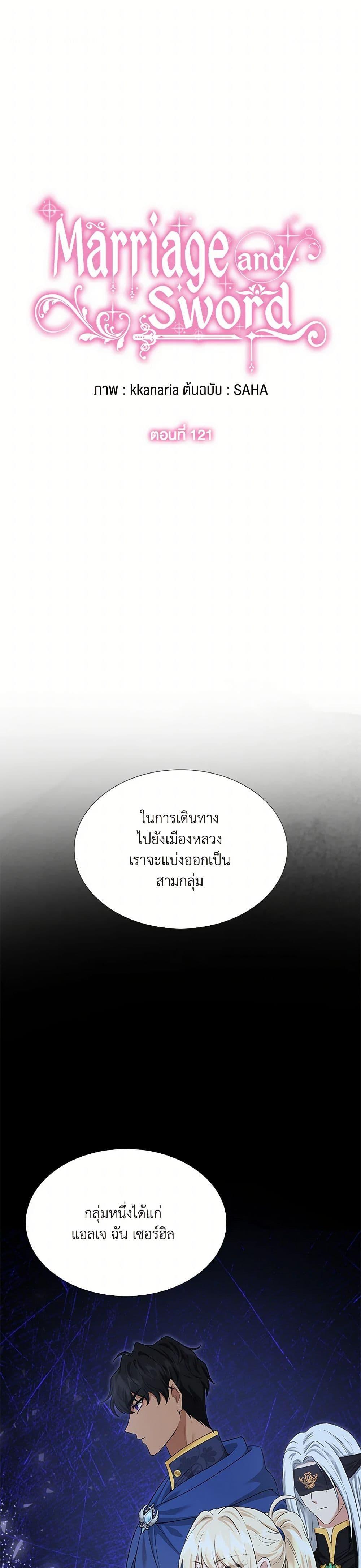 Manga-lc-com อ่านมังงะ อ่านการ์ตูน ออนไลน์ ฟรี Marriage and Sword ตอนที่ 1 2 3 4 5 6 7 8 9 10 11 12 13 14 ฟรี ไม่มีโฆษณา Manga-lc - อ่าน มังงะ อ่าน การ์ตูน ออนไลน์ อ่านมังงะ ฟรี