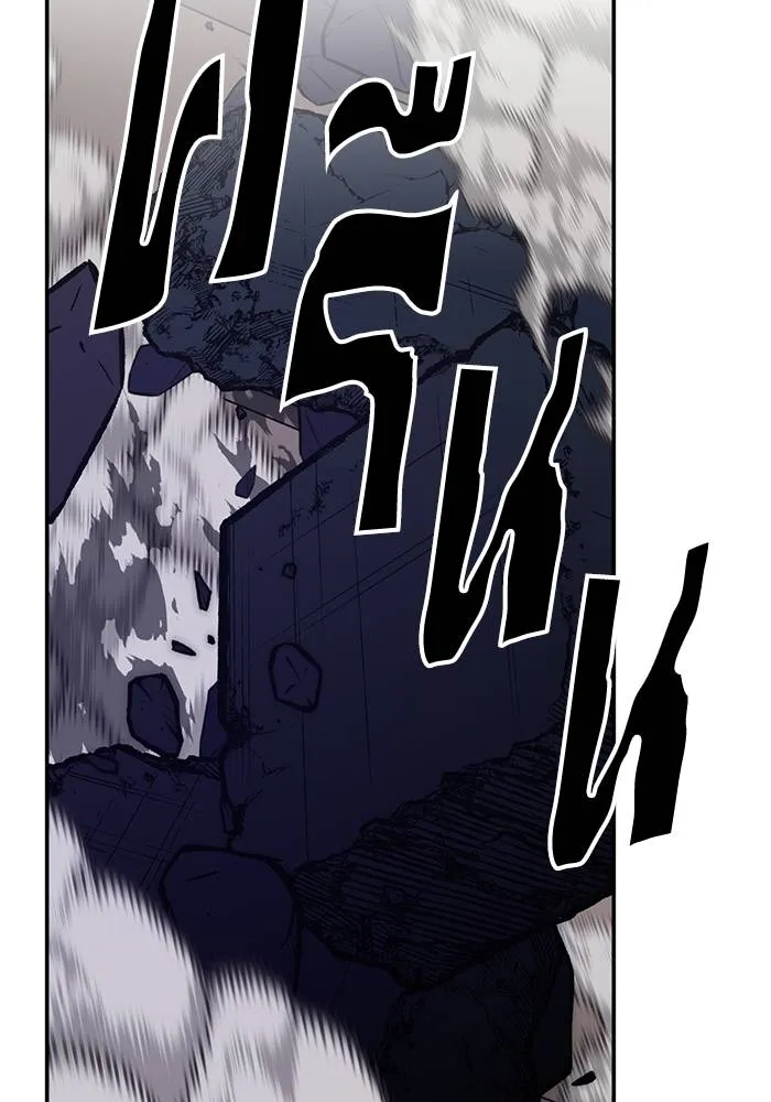 Return to Player ตอนที่ 145 รูปที่ 59