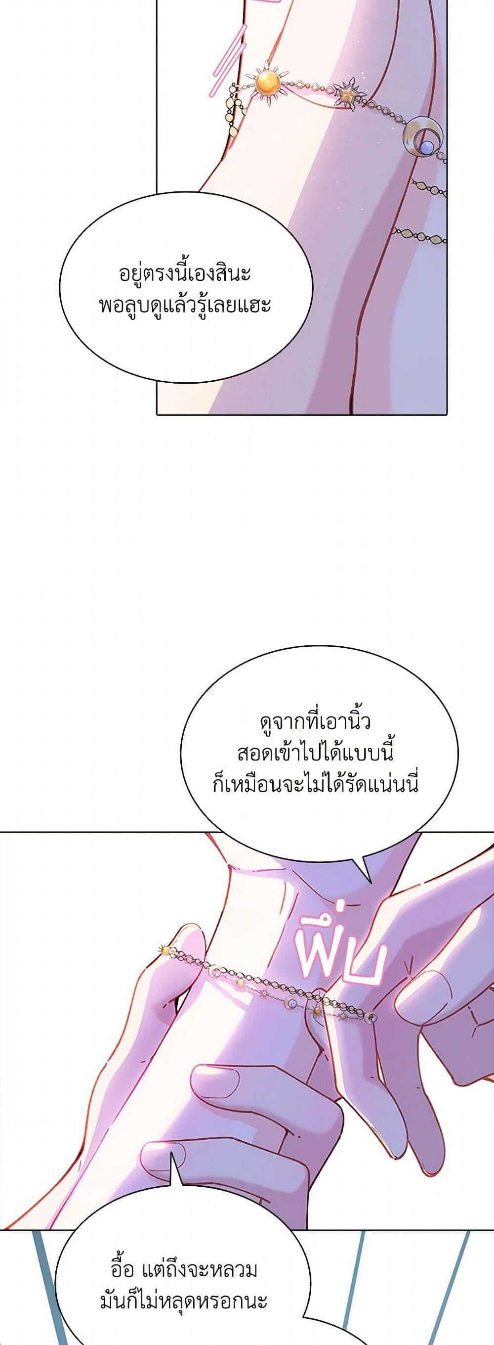 Manga-lc-com อ่านมังงะ อ่านการ์ตูน ออนไลน์ ฟรี The Mighty Extra – One Girl Changes the World ตอนที่ 1 2 3 4 5 6 7 8 9 10 11 12 13 14 ฟรี ไม่มีโฆษณา Manga-lc - อ่าน มังงะ อ่าน การ์ตูน ออนไลน์ อ่านมังงะ ฟรี