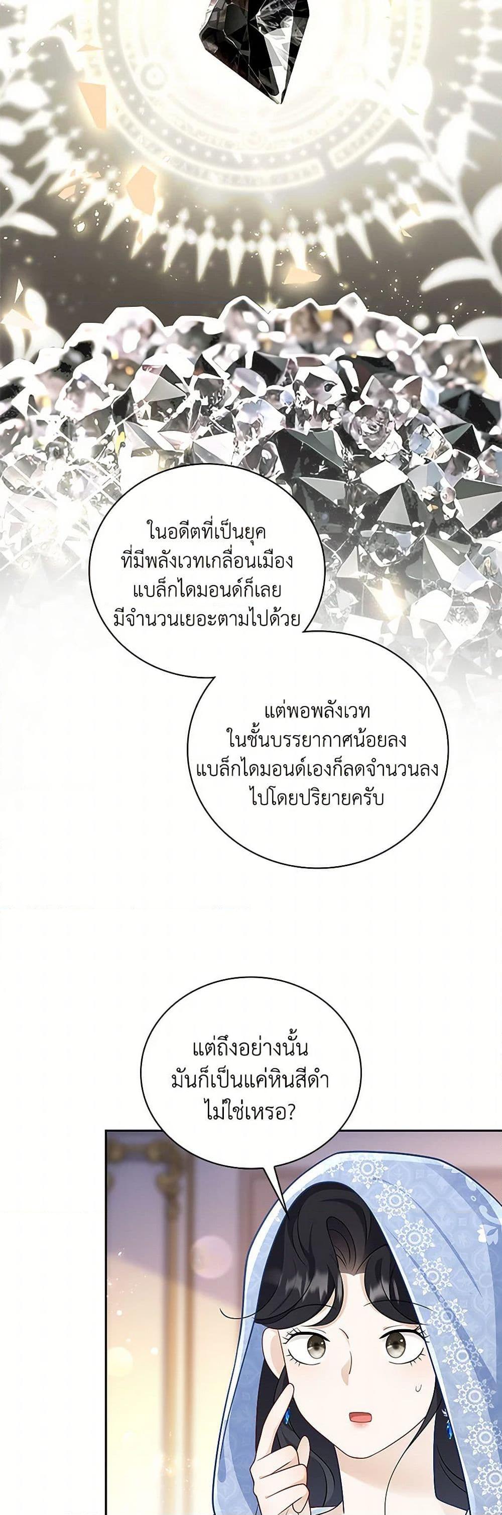 Manga-lc-com อ่านมังงะ อ่านการ์ตูน ออนไลน์ ฟรี After the Frozen Heart Melts ตอนที่ 1 2 3 4 5 6 7 8 9 10 11 12 13 14 ฟรี ไม่มีโฆษณา Manga-lc - อ่าน มังงะ อ่าน การ์ตูน ออนไลน์ อ่านมังงะ ฟรี