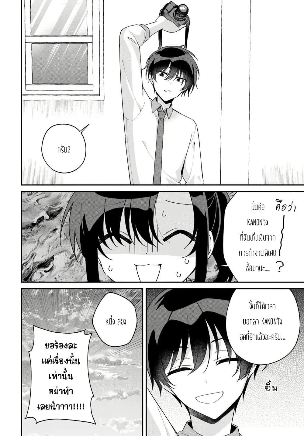 Manga-lc-com อ่านมังงะ อ่านการ์ตูน ออนไลน์ ฟรี Futago Matomete “Kanojo” ni Shinai ตอนที่ 1 2 3 4 5 6 7 8 9 10 11 12 13 14 ฟรี ไม่มีโฆษณา Manga-lc - อ่าน มังงะ อ่าน การ์ตูน ออนไลน์ อ่านมังงะ ฟรี