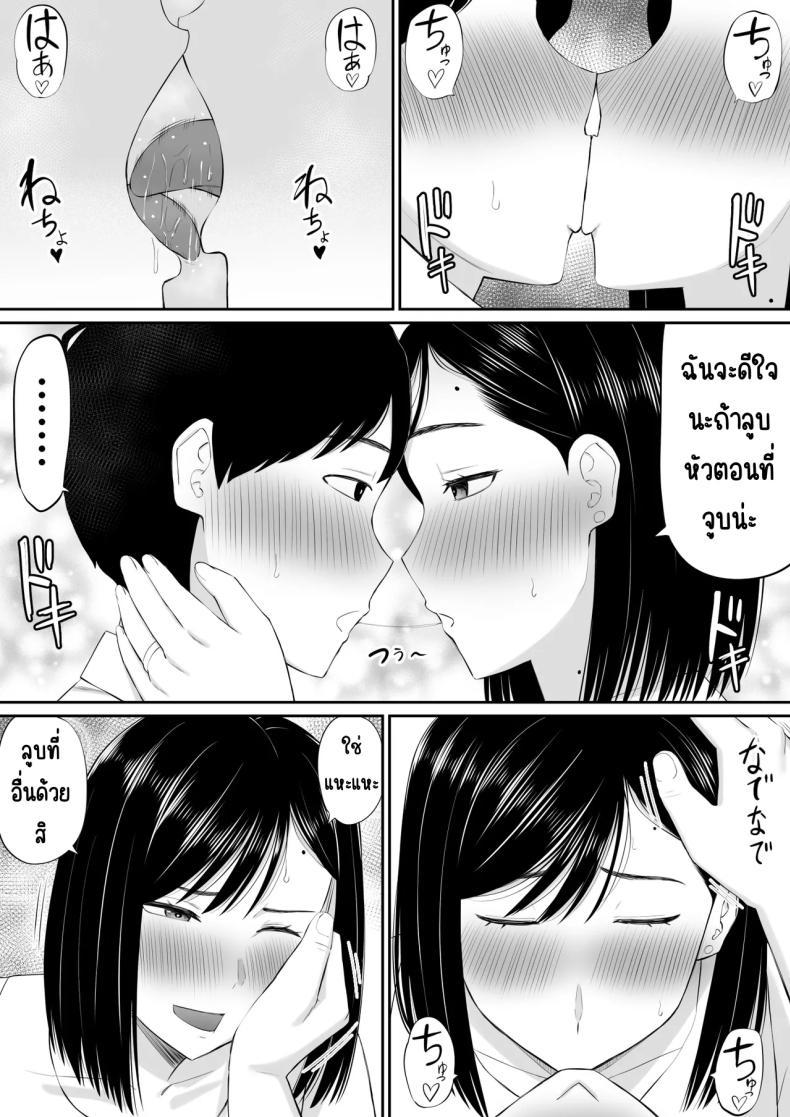 Doujin-Lc- อ่าน โดจิน มังฮวา เกาหลี ญี่ปุ่น จีน แปลไทย แม่เอาใจด้วย [Aramaa] Sewayaki Kaa-san Musume no Kareshi ni Tanomarete Hitohada Nugu ตอนที่ 1 2 3 4 5 6 7 8 9 10 11 12 13 14 ฟรี ไม่มีโฆษณา อ่าน โดจิน Manhwa เกาหลี ญี่ปุ่น จีน เรามีครบ คัดมาให้เน้นๆ โดจิน 18+ รับประกันความฟินโดย  Doujin Lc