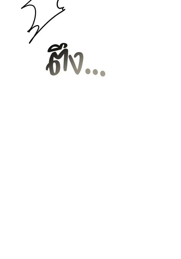 ฉันเนี่ยนะ นักแสดงขั้นเทพ ตอนที่ 4 รูปที่ 149