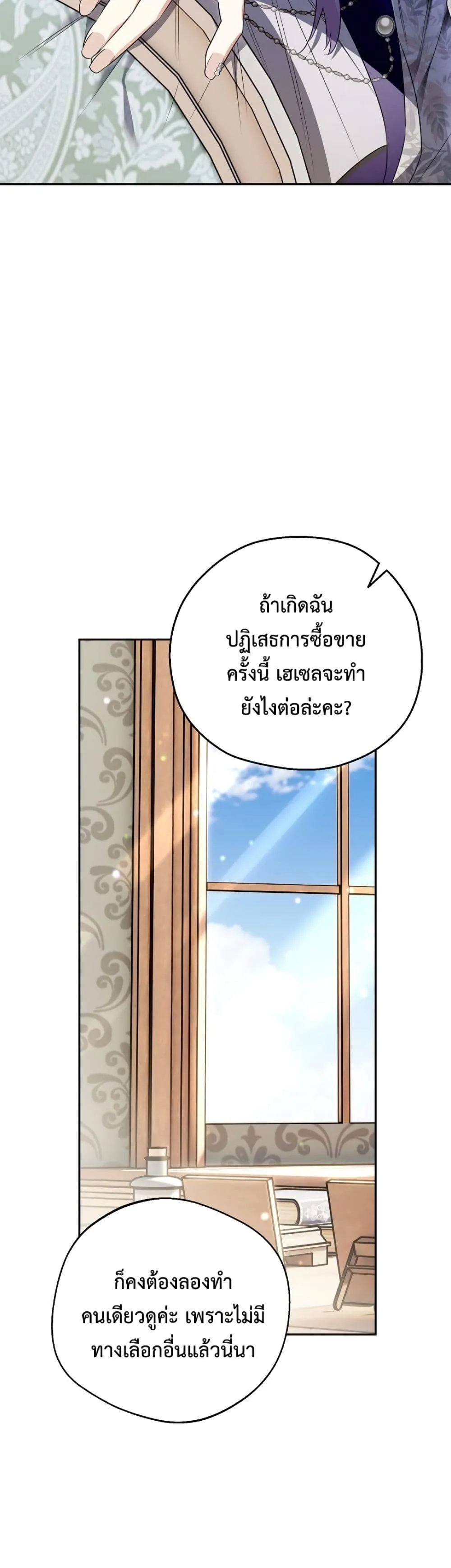 Manga-lc-com อ่านมังงะ อ่านการ์ตูน ออนไลน์ ฟรี Marriage With A Suspiciously Demure Husband ตอนที่ 1 2 3 4 5 6 7 8 9 10 11 12 13 14 ฟรี ไม่มีโฆษณา Manga-lc - อ่าน มังงะ อ่าน การ์ตูน ออนไลน์ อ่านมังงะ ฟรี