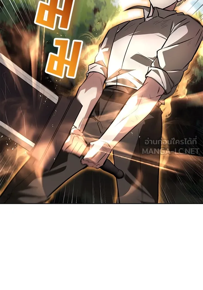 ชีวิตพลิกผันของลอร์ดผู้เกียจคร้าน ตอนที่ 73 การแข่งขันชิงแชมป์ รูปที่ 3