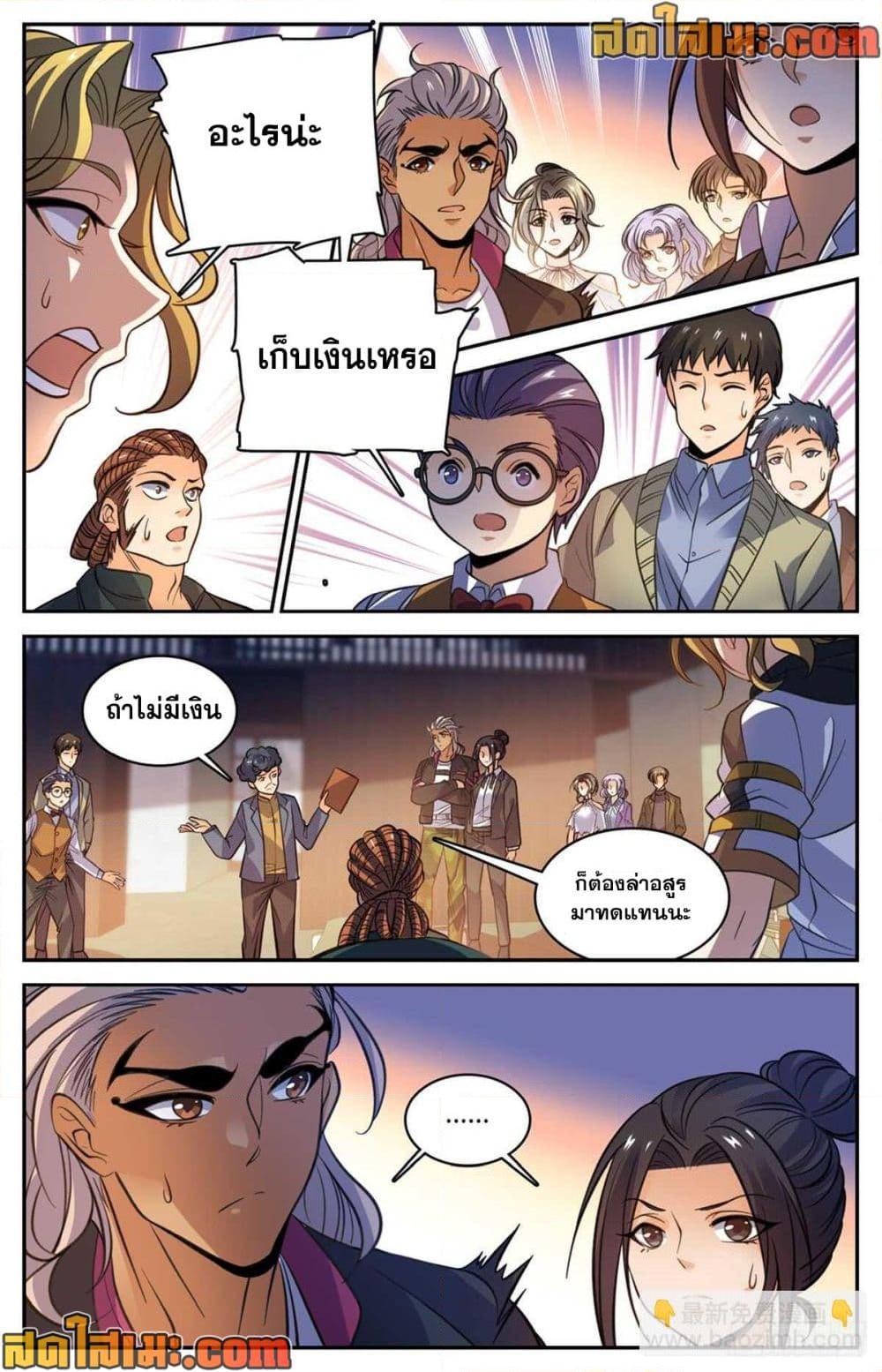 Manga-lc-com อ่านมังงะ อ่านการ์ตูน ออนไลน์ ฟรี Versatile Mage จอมเวทย์เต็มพิกัด ตอนที่ 1 2 3 4 5 6 7 8 9 10 11 12 13 14 ฟรี ไม่มีโฆษณา Manga-lc - อ่าน มังงะ อ่าน การ์ตูน ออนไลน์ อ่านมังงะ ฟรี