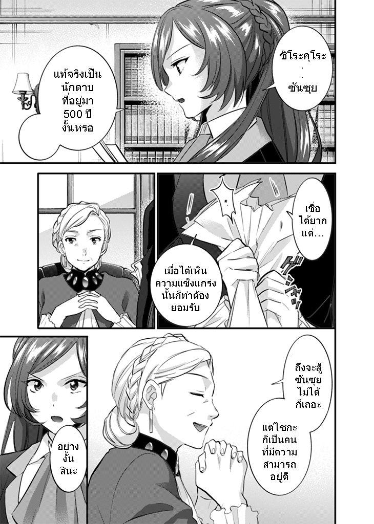 Manga-lc-com อ่านมังงะ อ่านการ์ตูน ออนไลน์ ฟรี Jimi na Kensei wa Sore Demo Saikyou desu ตอนที่ 1 2 3 4 5 6 7 8 9 10 11 12 13 14 ฟรี ไม่มีโฆษณา Manga-lc - อ่าน มังงะ อ่าน การ์ตูน ออนไลน์ อ่านมังงะ ฟรี