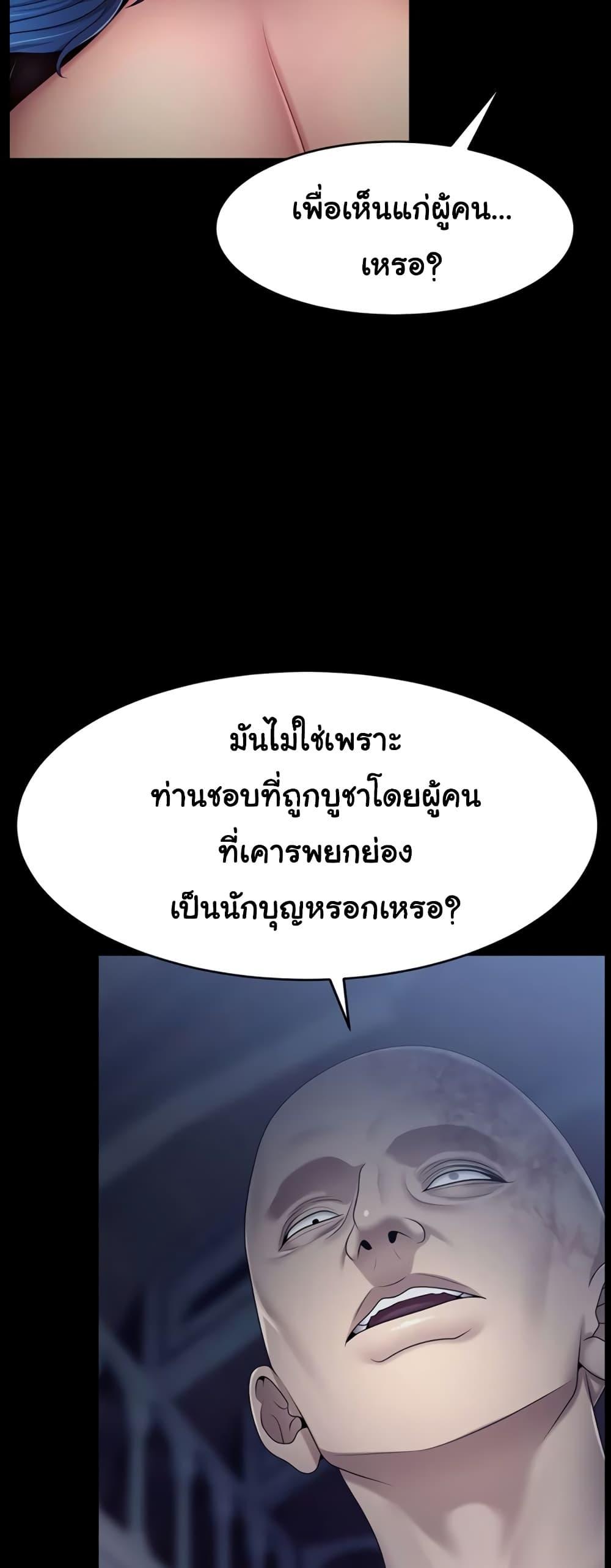 Doujin-Lc- อ่าน โดจิน มังฮวา เกาหลี ญี่ปุ่น จีน แปลไทย Ero The Princess ตอนที่ 1 2 3 4 5 6 7 8 9 10 11 12 13 14 ฟรี ไม่มีโฆษณา อ่าน โดจิน Manhwa เกาหลี ญี่ปุ่น จีน เรามีครบ คัดมาให้เน้นๆ โดจิน 18+ รับประกันความฟินโดย  Doujin Lc