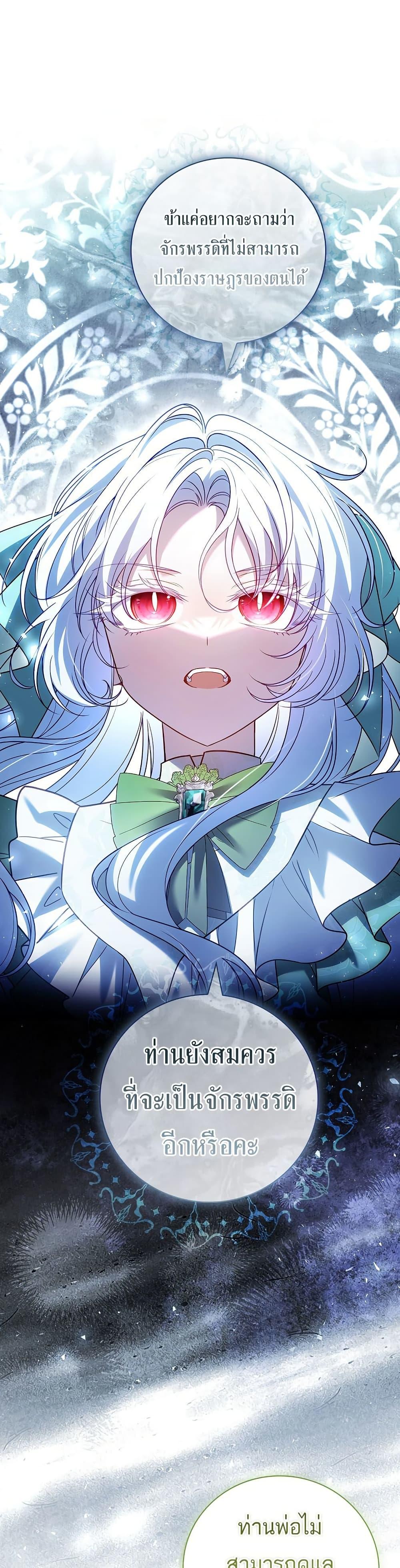 Manga-lc-com อ่านมังงะ อ่านการ์ตูน ออนไลน์ ฟรี The Father and the Daughter ตอนที่ 1 2 3 4 5 6 7 8 9 10 11 12 13 14 ฟรี ไม่มีโฆษณา Manga-lc - อ่าน มังงะ อ่าน การ์ตูน ออนไลน์ อ่านมังงะ ฟรี