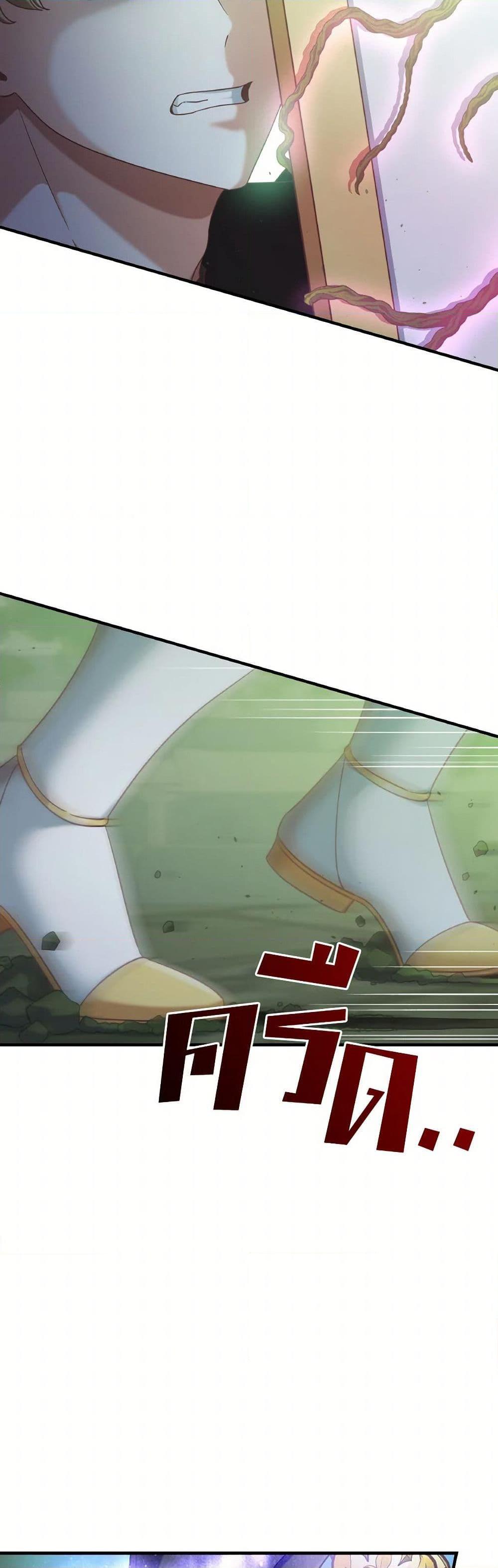 Manga-lc-com อ่านมังงะ อ่านการ์ตูน ออนไลน์ ฟรี I’m Not the Final Boss’ Lover ตอนที่ 1 2 3 4 5 6 7 8 9 10 11 12 13 14 ฟรี ไม่มีโฆษณา Manga-lc - อ่าน มังงะ อ่าน การ์ตูน ออนไลน์ อ่านมังงะ ฟรี