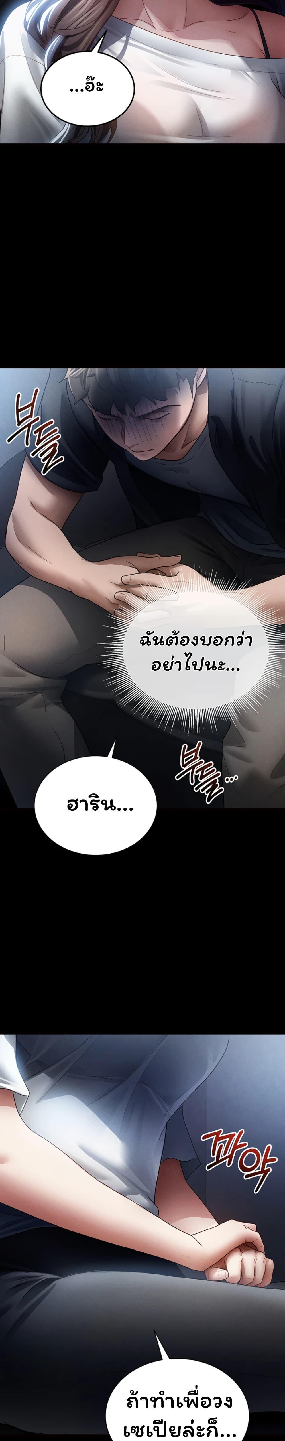 Doujin-Lc- อ่าน โดจิน มังฮวา เกาหลี ญี่ปุ่น จีน แปลไทย I Became the Manager ตอนที่ 1 2 3 4 5 6 7 8 9 10 11 12 13 14 ฟรี ไม่มีโฆษณา อ่าน โดจิน Manhwa เกาหลี ญี่ปุ่น จีน เรามีครบ คัดมาให้เน้นๆ โดจิน 18+ รับประกันความฟินโดย  Doujin Lc