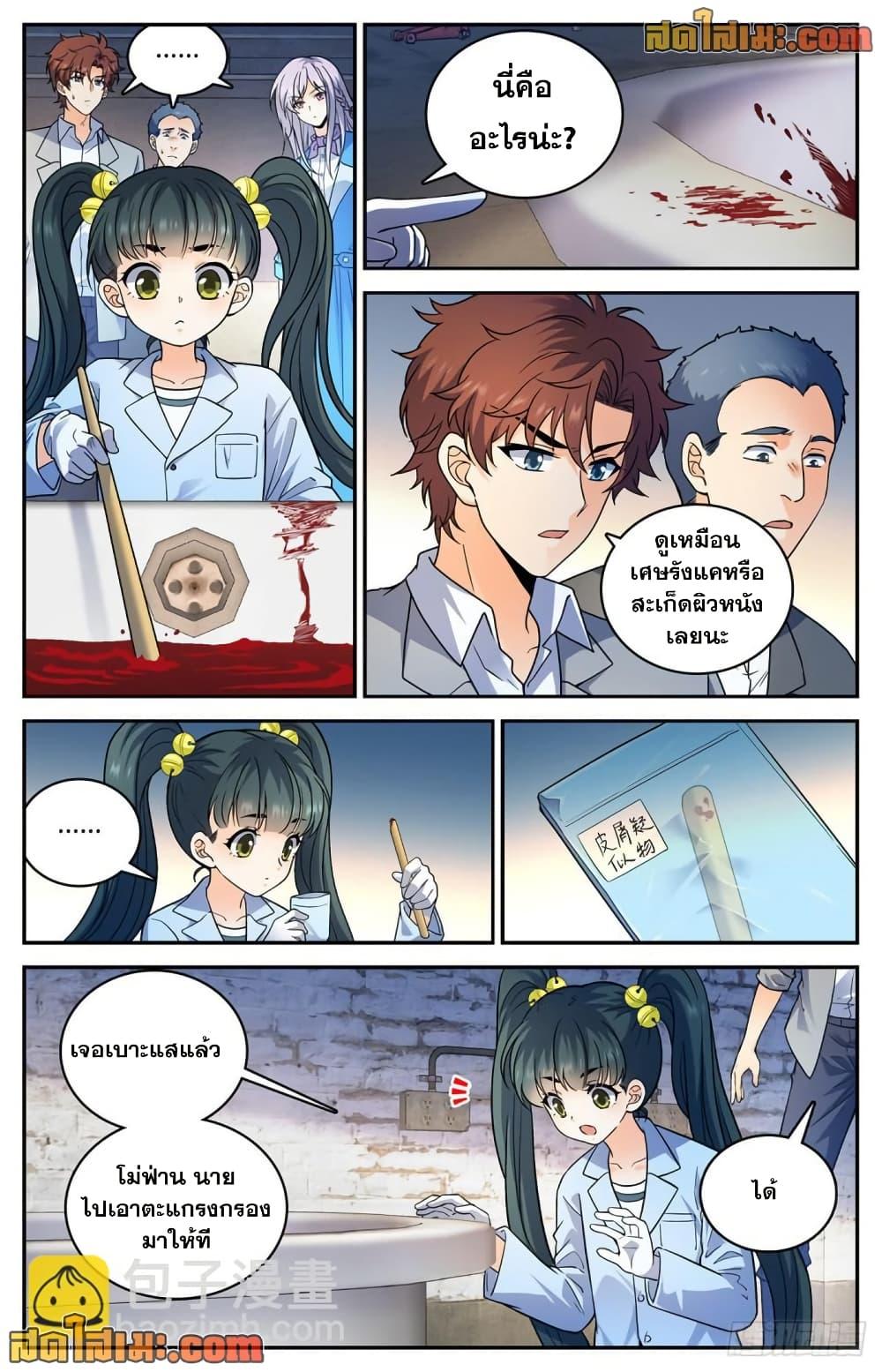 Manga-lc-com อ่านมังงะ อ่านการ์ตูน ออนไลน์ ฟรี Versatile Mage จอมเวทย์เต็มพิกัด ตอนที่ 1 2 3 4 5 6 7 8 9 10 11 12 13 14 ฟรี ไม่มีโฆษณา Manga-lc - อ่าน มังงะ อ่าน การ์ตูน ออนไลน์ อ่านมังงะ ฟรี