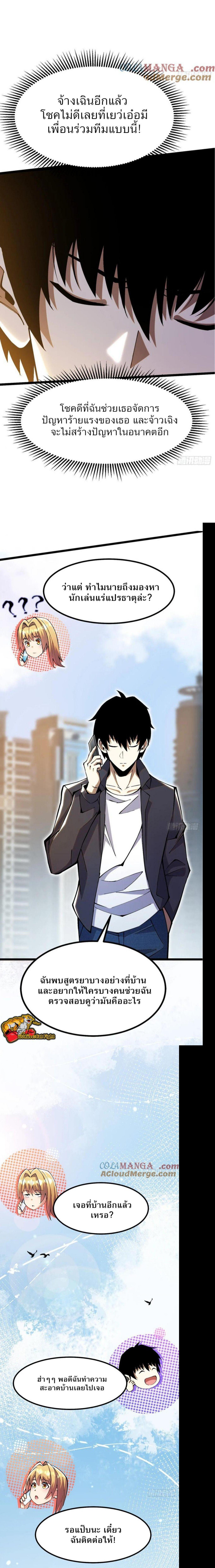 Manga-lc-com อ่านมังงะ อ่านการ์ตูน ออนไลน์ ฟรี I REALLY DON’T WANT TO LEARN FORBIDDEN SPELLS ตอนที่ 1 2 3 4 5 6 7 8 9 10 11 12 13 14 ฟรี ไม่มีโฆษณา Manga-lc - อ่าน มังงะ อ่าน การ์ตูน ออนไลน์ อ่านมังงะ ฟรี