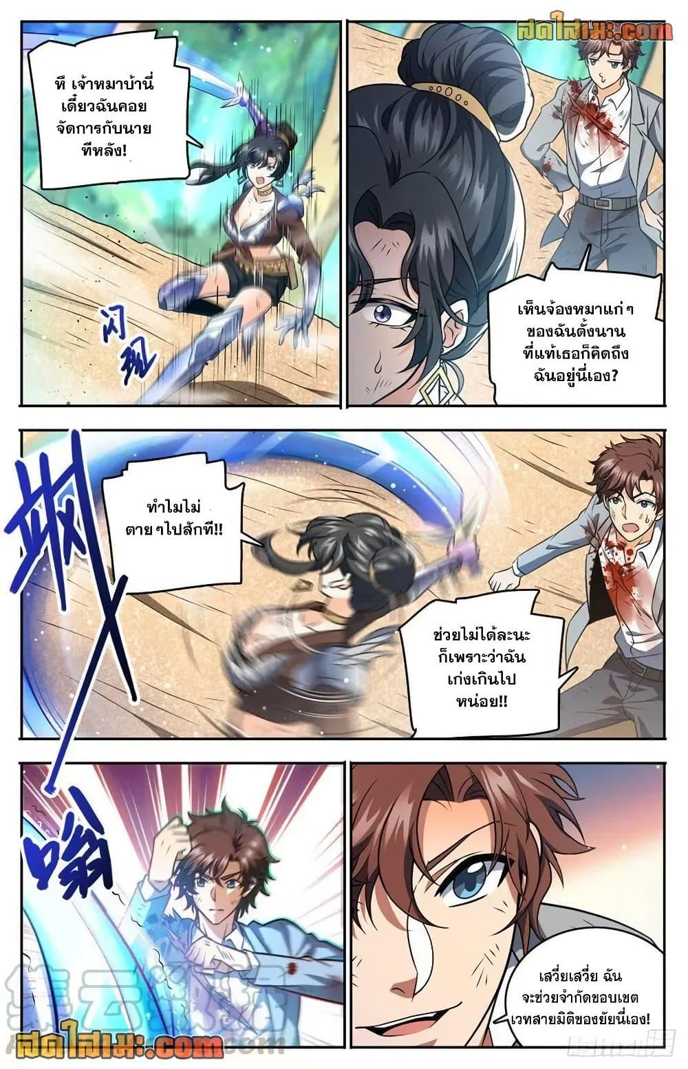 Manga-lc-com อ่านมังงะ อ่านการ์ตูน ออนไลน์ ฟรี Versatile Mage จอมเวทย์เต็มพิกัด ตอนที่ 1 2 3 4 5 6 7 8 9 10 11 12 13 14 ฟรี ไม่มีโฆษณา Manga-lc - อ่าน มังงะ อ่าน การ์ตูน ออนไลน์ อ่านมังงะ ฟรี
