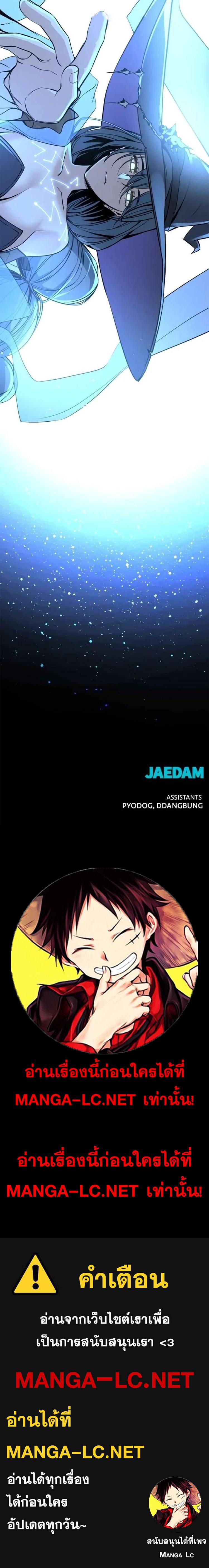 Doujin-Lc- อ่าน โดจิน มังฮวา เกาหลี ญี่ปุ่น จีน แปลไทย HERO KILLER ตอนที่ 1 2 3 4 5 6 7 8 9 10 11 12 13 14 ฟรี ไม่มีโฆษณา อ่าน โดจิน Manhwa เกาหลี ญี่ปุ่น จีน เรามีครบ คัดมาให้เน้นๆ โดจิน 18+ รับประกันความฟินโดย  Doujin Lc