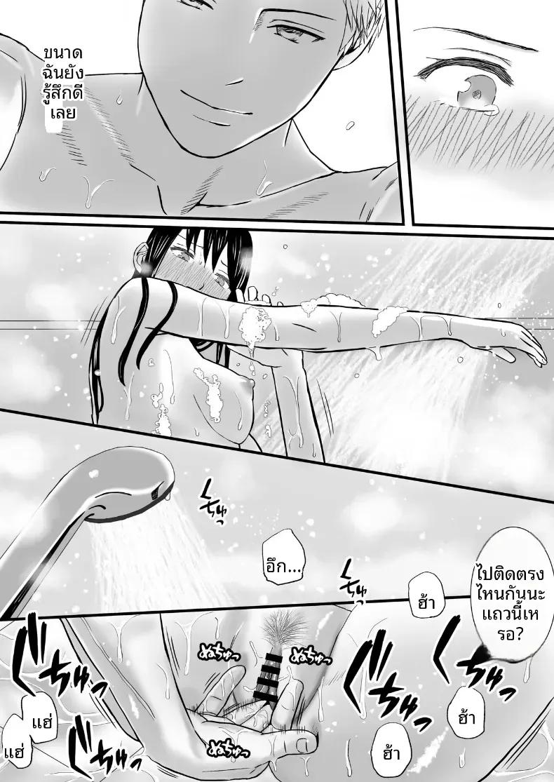 Doujin-Lc- อ่าน โดจิน มังฮวา เกาหลี ญี่ปุ่น จีน แปลไทย ความสัมพันธ์ที่ไม่ชัดเจน [Tsukuyomi] ตอนที่ 1 2 3 4 5 6 7 8 9 10 11 12 13 14 ฟรี ไม่มีโฆษณา อ่าน โดจิน Manhwa เกาหลี ญี่ปุ่น จีน เรามีครบ คัดมาให้เน้นๆ โดจิน 18+ รับประกันความฟินโดย  Doujin Lc