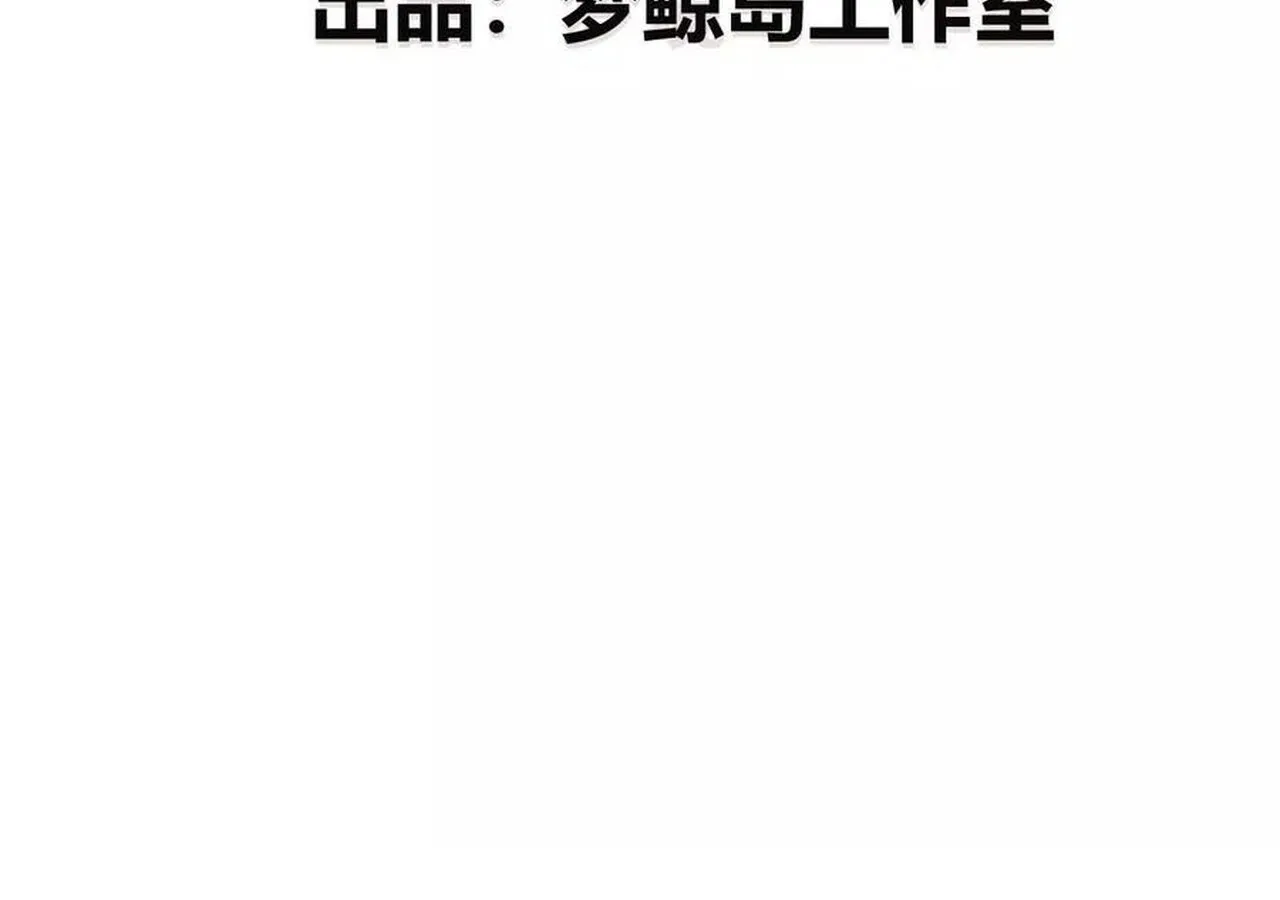 Unparalleled in the Online Gaming World ยอดคน ณ โลกออนไลน_ ตอนที่ ตอนที่ 59 รูปที่ 5