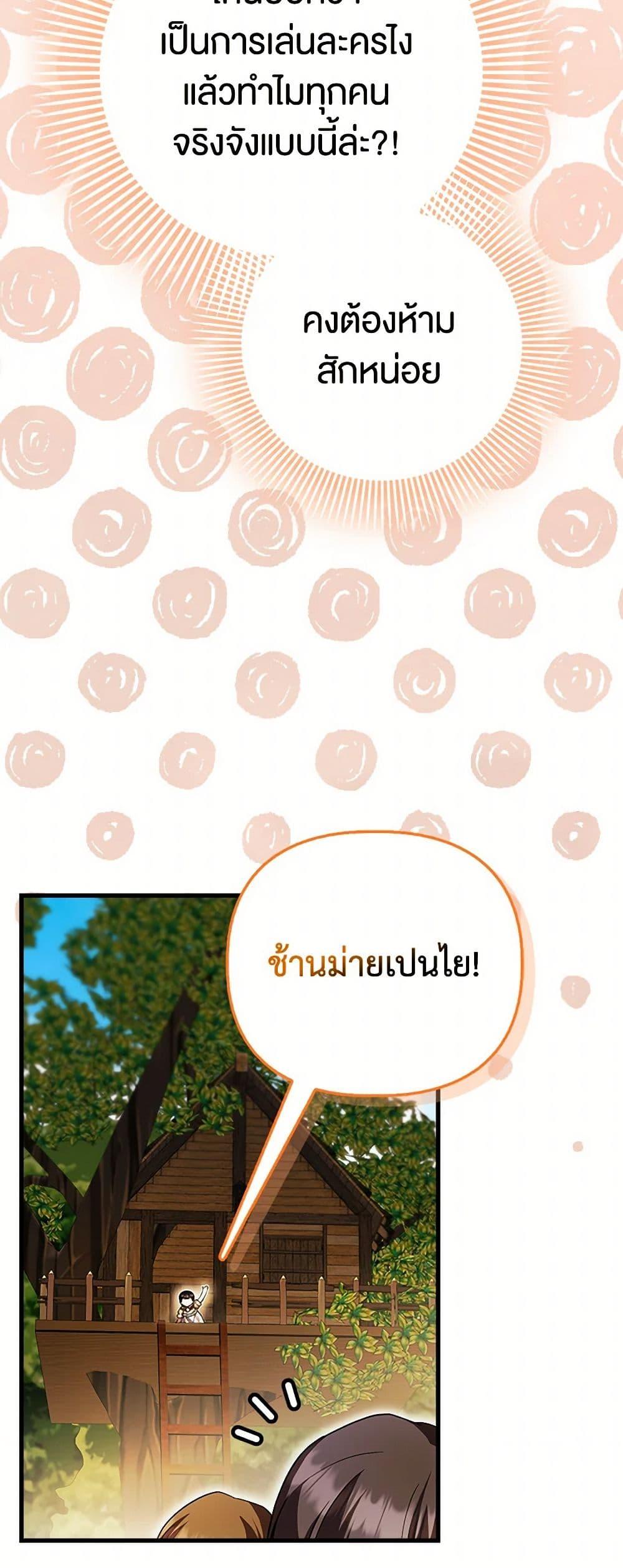 Manga-lc-com อ่านมังงะ อ่านการ์ตูน ออนไลน์ ฟรี It’s My First Time Being Loved ตอนที่ 1 2 3 4 5 6 7 8 9 10 11 12 13 14 ฟรี ไม่มีโฆษณา Manga-lc - อ่าน มังงะ อ่าน การ์ตูน ออนไลน์ อ่านมังงะ ฟรี