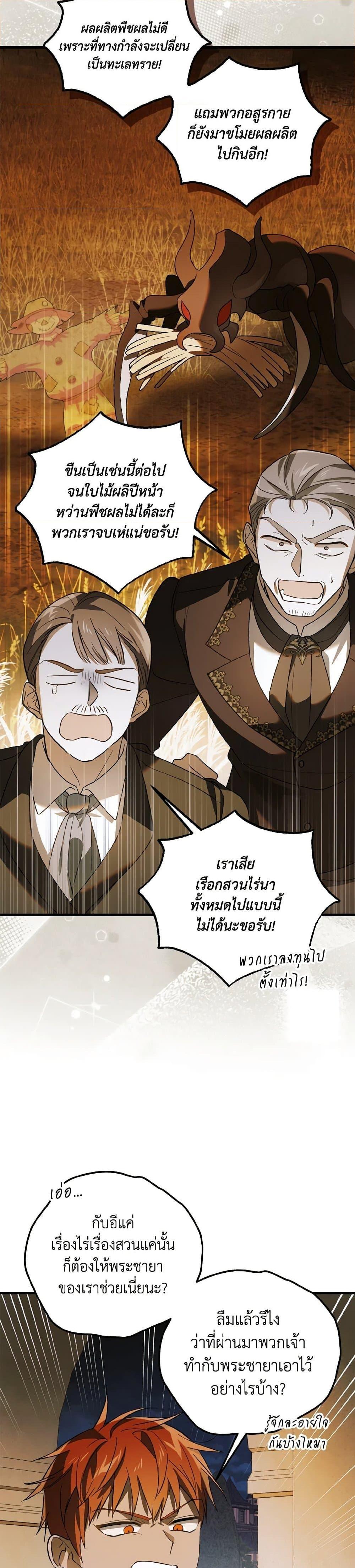 Manga-lc-com อ่านมังงะ อ่านการ์ตูน ออนไลน์ ฟรี A Way to Protect the Lovable You ตอนที่ 1 2 3 4 5 6 7 8 9 10 11 12 13 14 ฟรี ไม่มีโฆษณา Manga-lc - อ่าน มังงะ อ่าน การ์ตูน ออนไลน์ อ่านมังงะ ฟรี