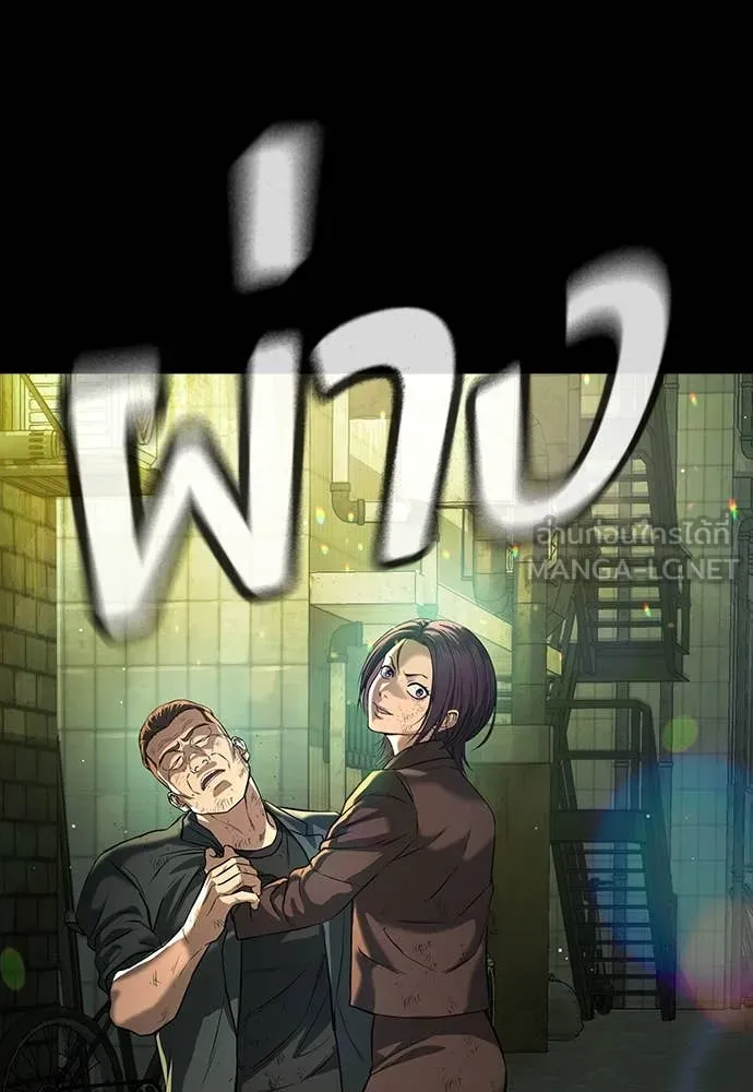 คูเซรา ตอนที่ 40 รูปที่ 18