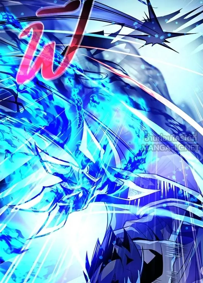 Villain to kill ตอนที่ 178 รูปที่ 45