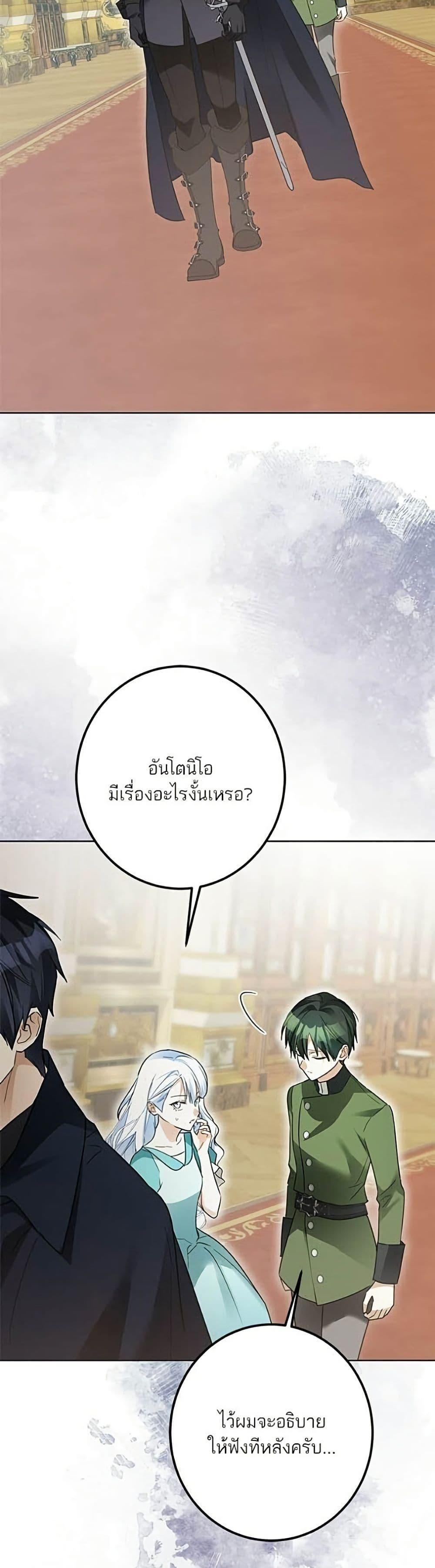 Manga-lc-com อ่านมังงะ อ่านการ์ตูน ออนไลน์ ฟรี Became the Duke’s Male Servant ตอนที่ 1 2 3 4 5 6 7 8 9 10 11 12 13 14 ฟรี ไม่มีโฆษณา Manga-lc - อ่าน มังงะ อ่าน การ์ตูน ออนไลน์ อ่านมังงะ ฟรี
