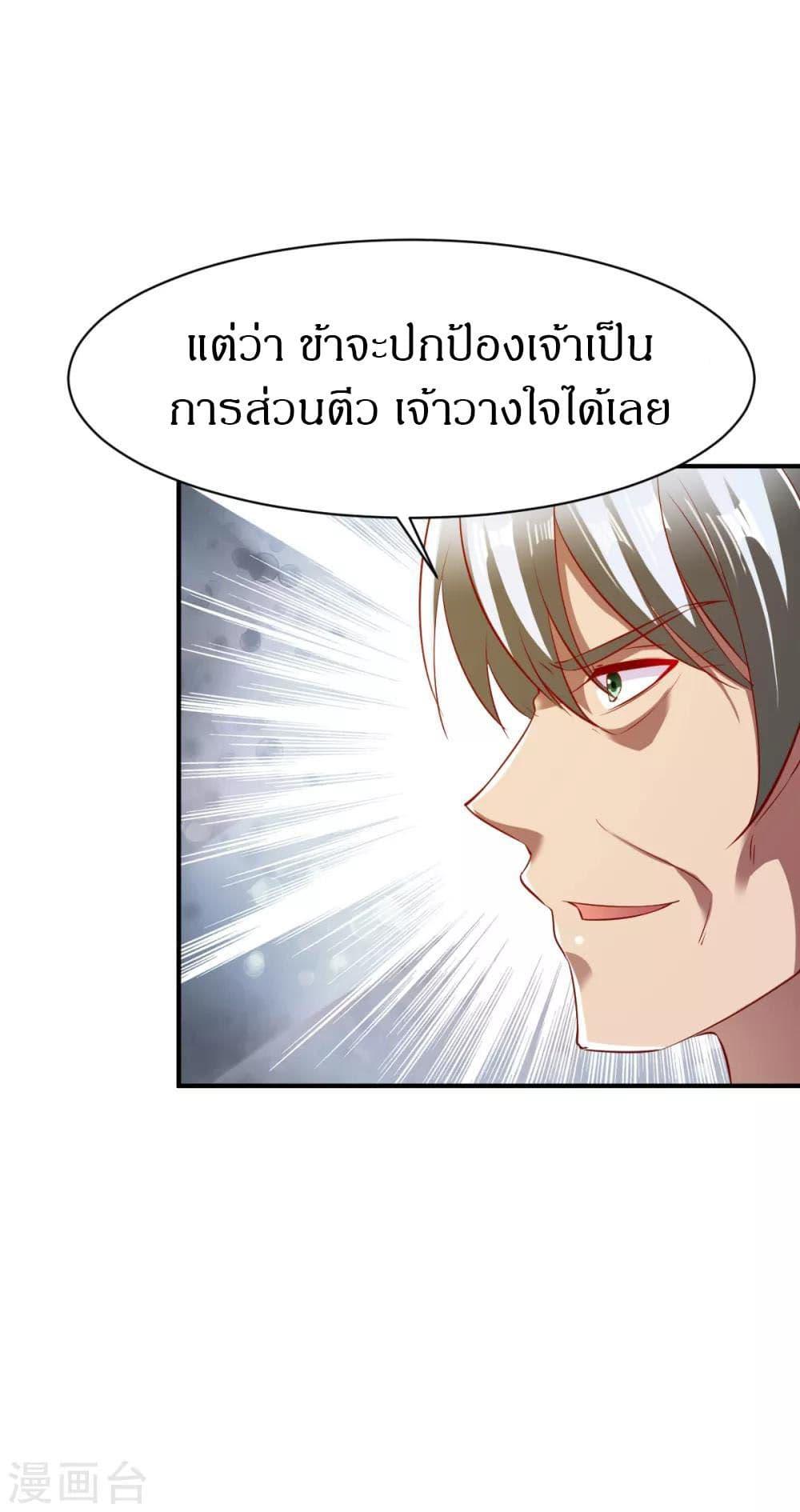 Manga-lc-com อ่านมังงะ อ่านการ์ตูน ออนไลน์ ฟรี The Legendary Tripod ตอนที่ 1 2 3 4 5 6 7 8 9 10 11 12 13 14 ฟรี ไม่มีโฆษณา Manga-lc - อ่าน มังงะ อ่าน การ์ตูน ออนไลน์ อ่านมังงะ ฟรี