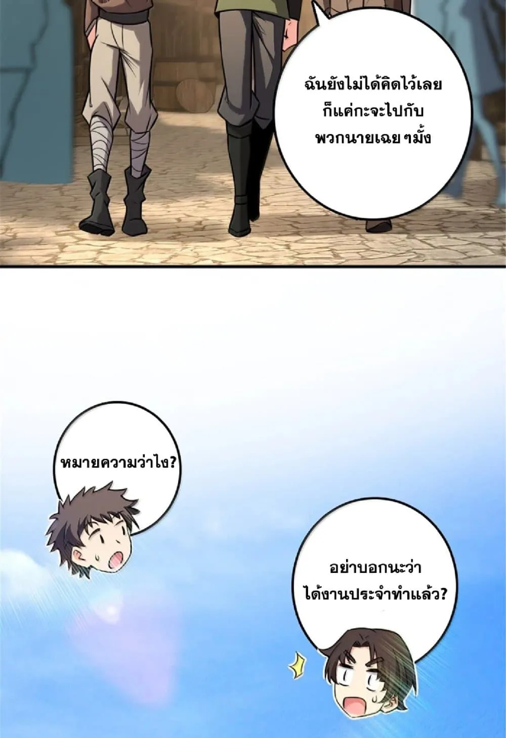 Manga-lc-com อ่านมังงะ อ่านการ์ตูน ออนไลน์ ฟรี Release That Witch ตอนที่ 1 2 3 4 5 6 7 8 9 10 11 12 13 14 ฟรี ไม่มีโฆษณา Manga-lc - อ่าน มังงะ อ่าน การ์ตูน ออนไลน์ อ่านมังงะ ฟรี