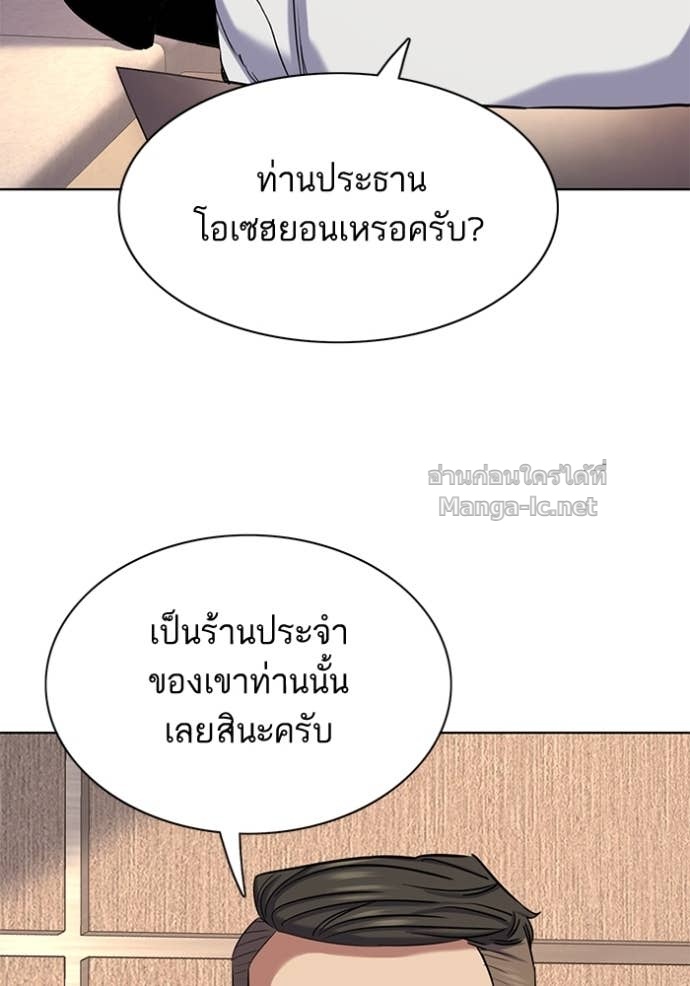 Doujin-Lc- อ่าน โดจิน มังฮวา เกาหลี ญี่ปุ่น จีน แปลไทย Reborn Rich ตอนที่ 1 2 3 4 5 6 7 8 9 10 11 12 13 14 ฟรี ไม่มีโฆษณา อ่าน โดจิน Manhwa เกาหลี ญี่ปุ่น จีน เรามีครบ คัดมาให้เน้นๆ โดจิน 18+ รับประกันความฟินโดย Doujin Lc