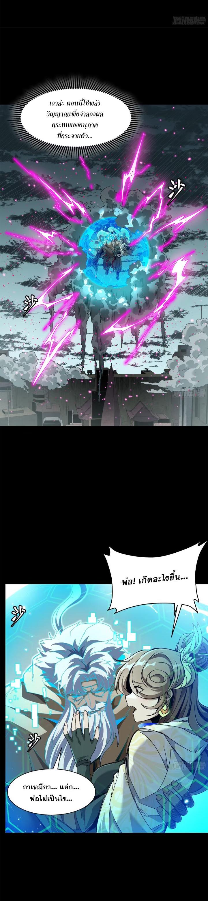 Manga-lc-com อ่านมังงะ อ่านการ์ตูน ออนไลน์ ฟรี Legend of Star General ตอนที่ 1 2 3 4 5 6 7 8 9 10 11 12 13 14 ฟรี ไม่มีโฆษณา Manga-lc - อ่าน มังงะ อ่าน การ์ตูน ออนไลน์ อ่านมังงะ ฟรี