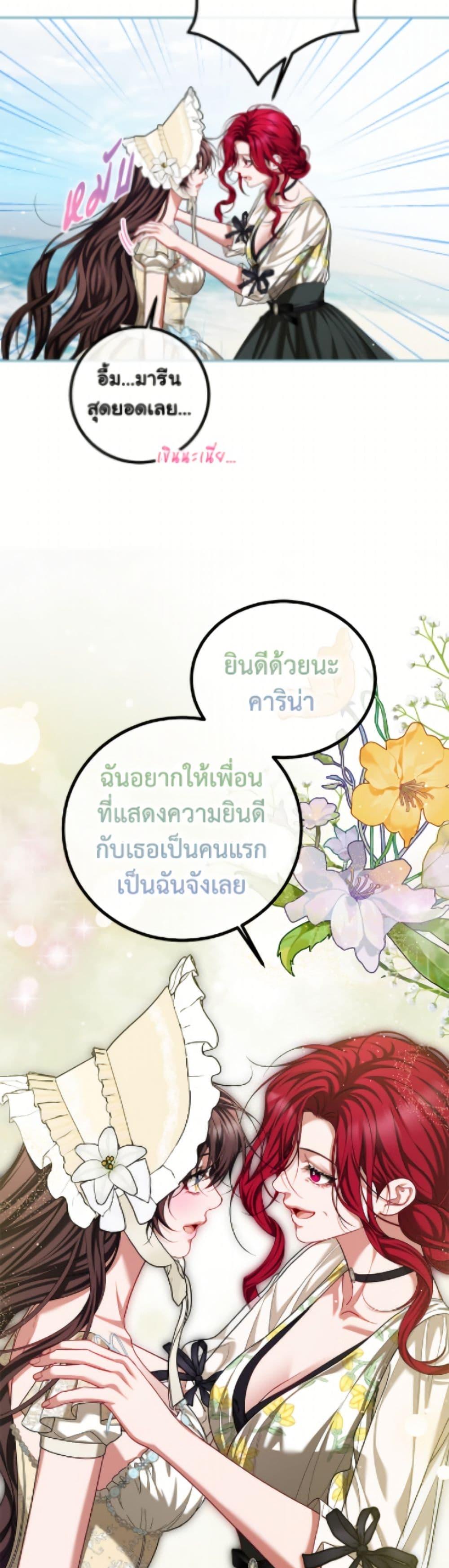 Manga-lc-com อ่านมังงะ อ่านการ์ตูน ออนไลน์ ฟรี Limited Extra time ตอนที่ 1 2 3 4 5 6 7 8 9 10 11 12 13 14 ฟรี ไม่มีโฆษณา Manga-lc - อ่าน มังงะ อ่าน การ์ตูน ออนไลน์ อ่านมังงะ ฟรี