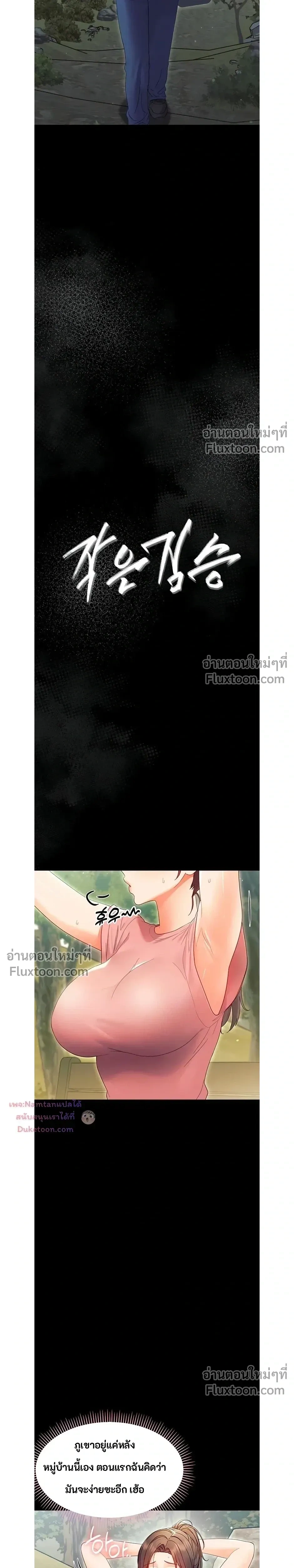 Doujin-Lc- อ่าน โดจิน มังฮวา เกาหลี ญี่ปุ่น จีน แปลไทย Small Beast ไอ้เด็กนี่มันร้ายยยย ตอนที่ 1 2 3 4 5 6 7 8 9 10 11 12 13 14 ฟรี ไม่มีโฆษณา อ่าน โดจิน Manhwa เกาหลี ญี่ปุ่น จีน เรามีครบ คัดมาให้เน้นๆ โดจิน 18+ รับประกันความฟินโดย  Doujin Lc