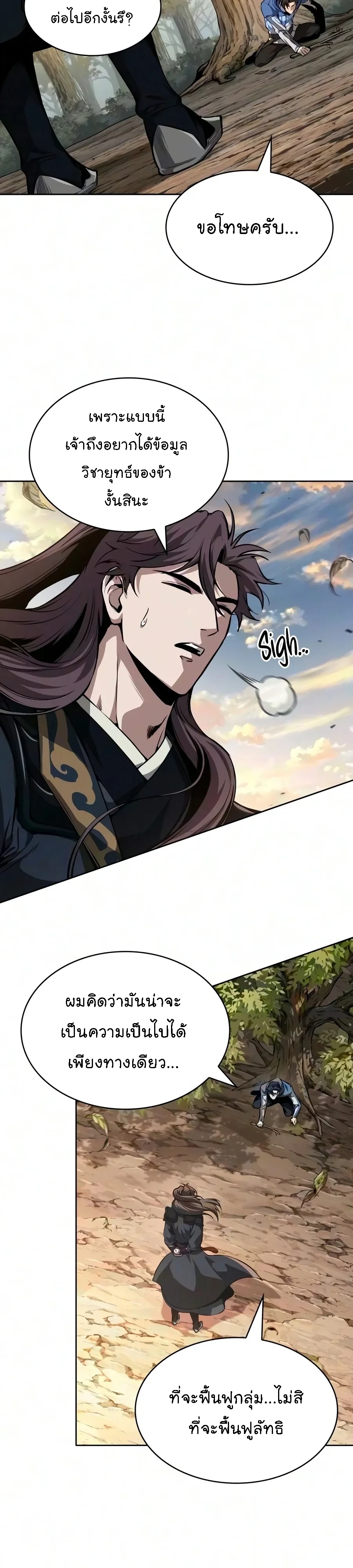 Manga-lc-com อ่านมังงะ อ่านการ์ตูน ออนไลน์ ฟรี Nano Machine นาโนมาชิน ตอนที่ 1 2 3 4 5 6 7 8 9 10 11 12 13 14 ฟรี ไม่มีโฆษณา Manga-lc - อ่าน มังงะ อ่าน การ์ตูน ออนไลน์ อ่านมังงะ ฟรี