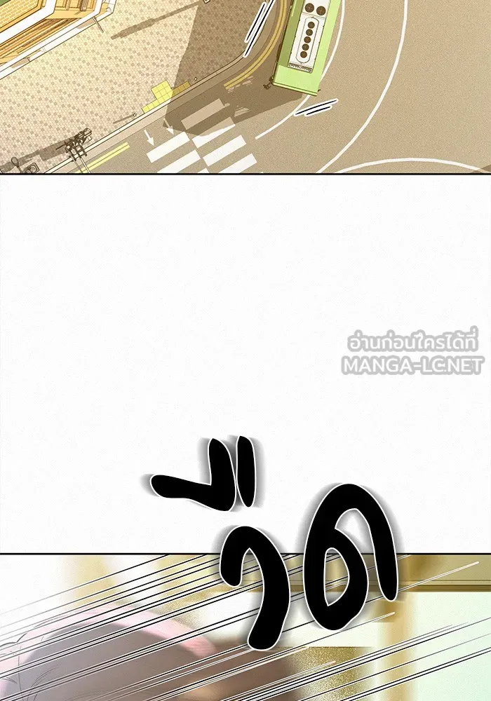 ปฏิบัติการรักวุ่นหัวใจ ตอนที่ 65 รูปที่ 78