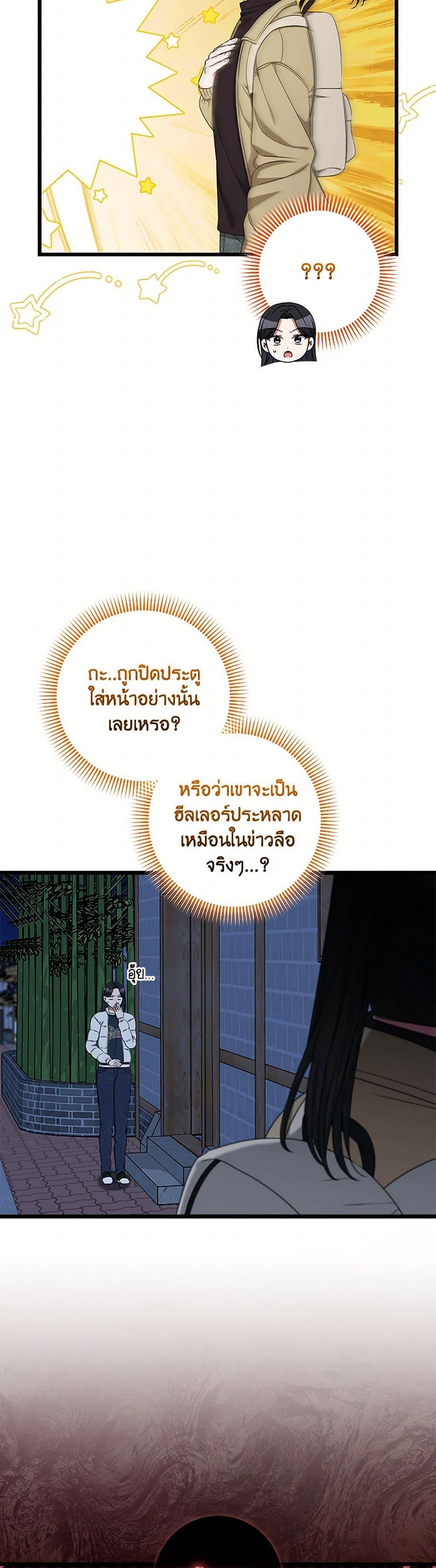 Manga-lc-com อ่านมังงะ อ่านการ์ตูน ออนไลน์ ฟรี Welcome to Dungeon Hotel ตอนที่ 1 2 3 4 5 6 7 8 9 10 11 12 13 14 ฟรี ไม่มีโฆษณา Manga-lc - อ่าน มังงะ อ่าน การ์ตูน ออนไลน์ อ่านมังงะ ฟรี