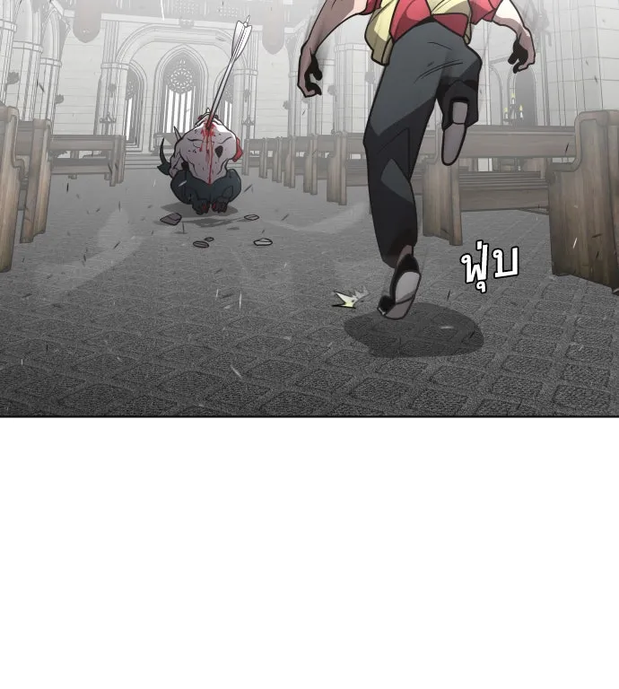 ยุคแห่งยอดมนุษย์ ตอนที่ 34 รูปที่ 97