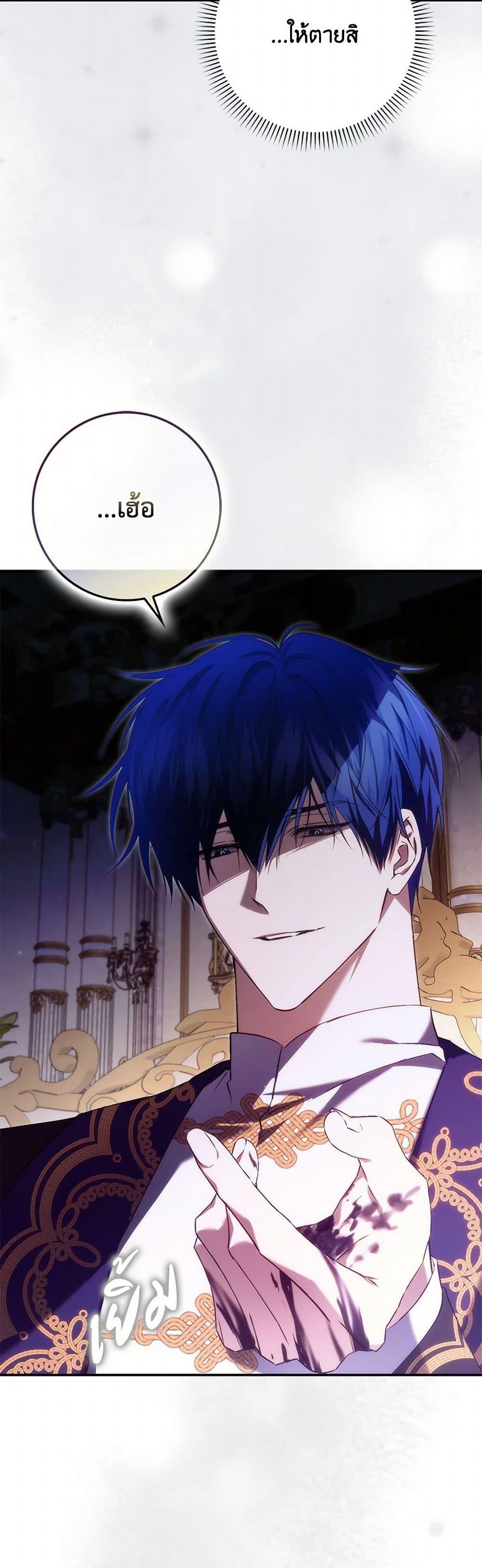 Manga-lc-com อ่านมังงะ อ่านการ์ตูน ออนไลน์ ฟรี I Won’t Pick Up The Trash I Threw Away Again ตอนที่ 1 2 3 4 5 6 7 8 9 10 11 12 13 14 ฟรี ไม่มีโฆษณา Manga-lc - อ่าน มังงะ อ่าน การ์ตูน ออนไลน์ อ่านมังงะ ฟรี