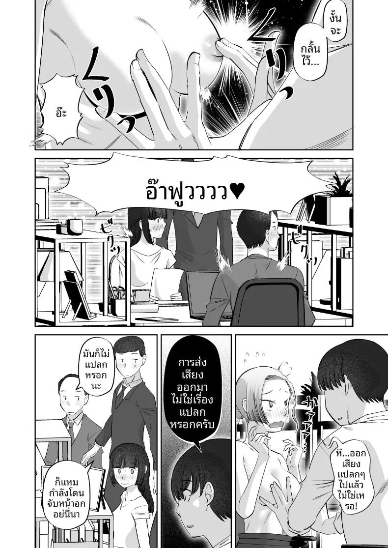 Doujin-Lc- อ่าน โดจิน มังฮวา เกาหลี ญี่ปุ่น จีน แปลไทย ขอจับได้มั้ยครับ ตอนที่ 1 2 3 4 5 6 7 8 9 10 11 12 13 14 ฟรี ไม่มีโฆษณา อ่าน โดจิน Manhwa เกาหลี ญี่ปุ่น จีน เรามีครบ คัดมาให้เน้นๆ โดจิน 18+ รับประกันความฟินโดย  Doujin Lc