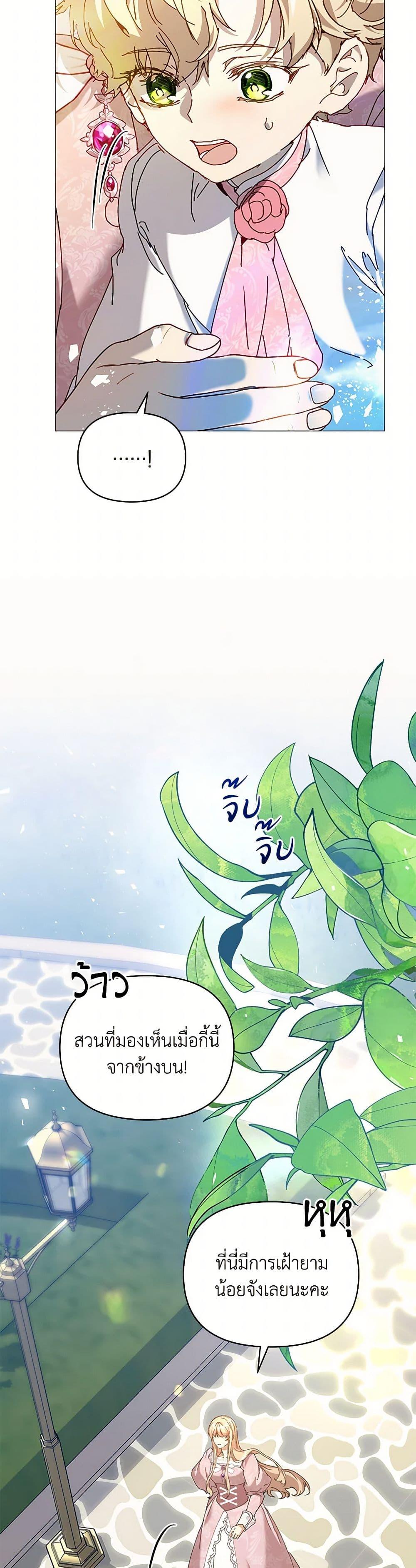 Manga-lc-com อ่านมังงะ อ่านการ์ตูน ออนไลน์ ฟรี I’m the Villainous Male Lead’s Terminally-Ill Aunt ตอนที่ 1 2 3 4 5 6 7 8 9 10 11 12 13 14 ฟรี ไม่มีโฆษณา Manga-lc - อ่าน มังงะ อ่าน การ์ตูน ออนไลน์ อ่านมังงะ ฟรี