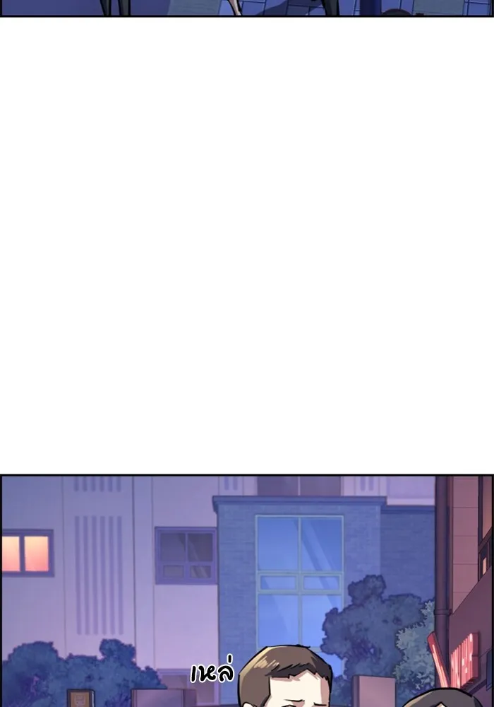 พี่ชายสายบอดี้การ์ด ตอนที่ 126 รูปที่ 53