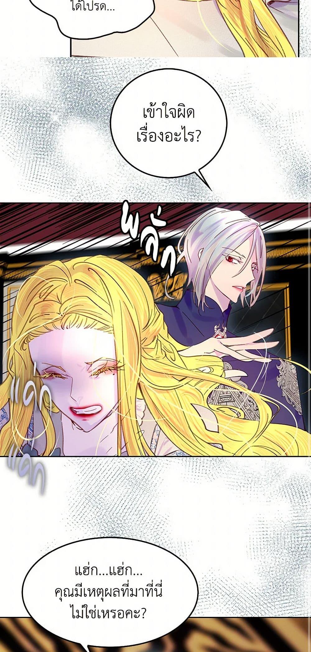 Manga-lc-com อ่านมังงะ อ่านการ์ตูน ออนไลน์ ฟรี Miss Not-So Sidekick ตอนที่ 1 2 3 4 5 6 7 8 9 10 11 12 13 14 ฟรี ไม่มีโฆษณา Manga-lc - อ่าน มังงะ อ่าน การ์ตูน ออนไลน์ อ่านมังงะ ฟรี