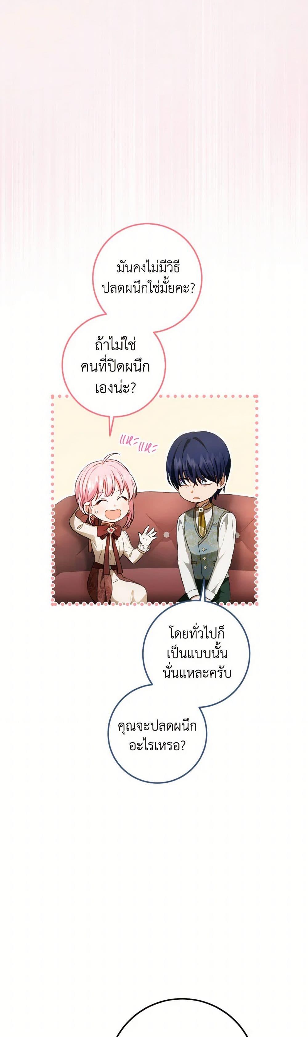 Manga-lc-com อ่านมังงะ อ่านการ์ตูน ออนไลน์ ฟรี The Heiress’s Double Life ตอนที่ 1 2 3 4 5 6 7 8 9 10 11 12 13 14 ฟรี ไม่มีโฆษณา Manga-lc - อ่าน มังงะ อ่าน การ์ตูน ออนไลน์ อ่านมังงะ ฟรี