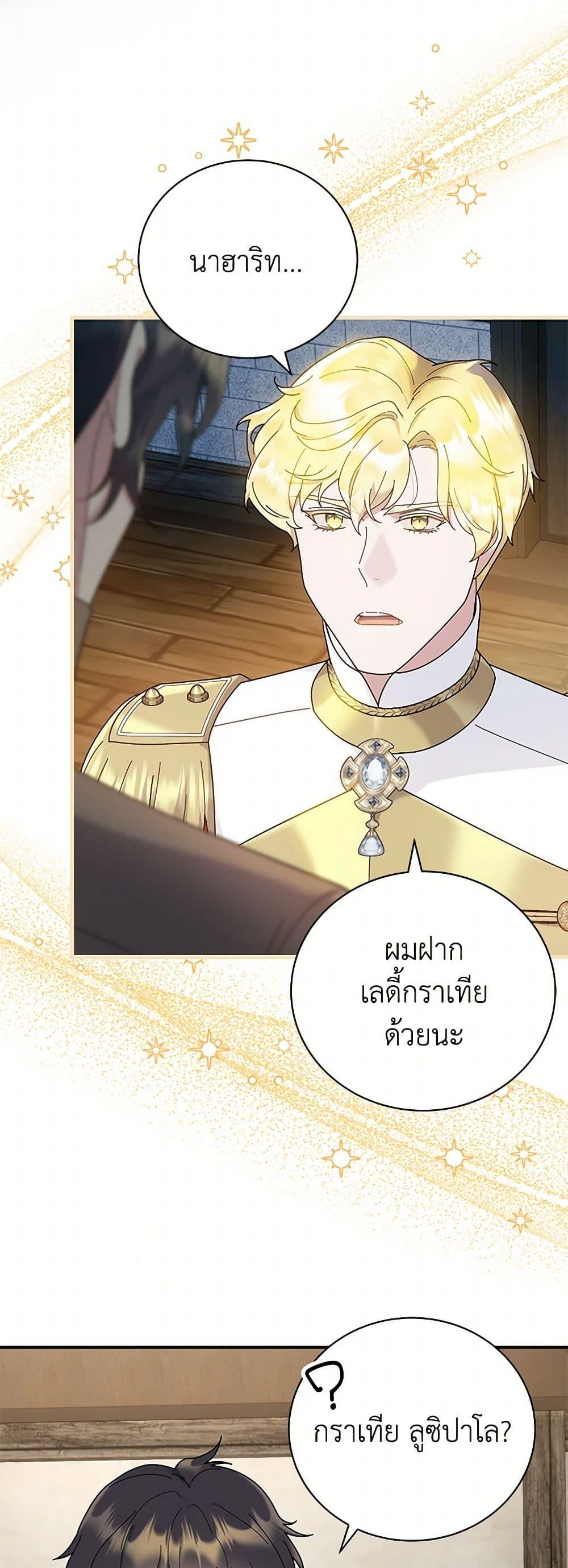 Manga-lc-com อ่านมังงะ อ่านการ์ตูน ออนไลน์ ฟรี Golden Light Gratia, The Child Loved By God ตอนที่ 1 2 3 4 5 6 7 8 9 10 11 12 13 14 ฟรี ไม่มีโฆษณา Manga-lc - อ่าน มังงะ อ่าน การ์ตูน ออนไลน์ อ่านมังงะ ฟรี
