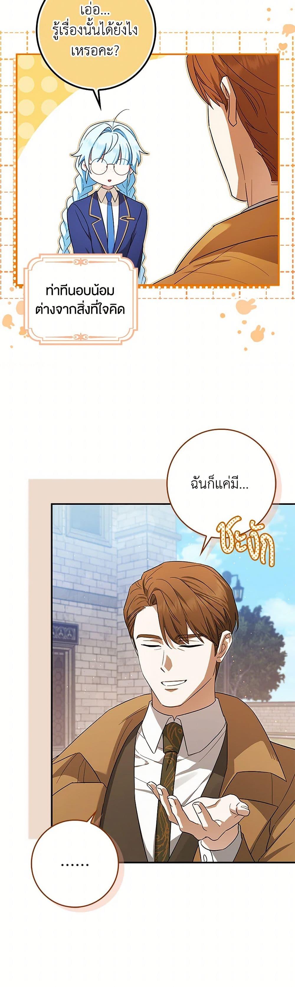 Manga-lc-com อ่านมังงะ อ่านการ์ตูน ออนไลน์ ฟรี The Countdown of My Death Is Spamming My Status Window ตอนที่ 1 2 3 4 5 6 7 8 9 10 11 12 13 14 ฟรี ไม่มีโฆษณา Manga-lc - อ่าน มังงะ อ่าน การ์ตูน ออนไลน์ อ่านมังงะ ฟรี