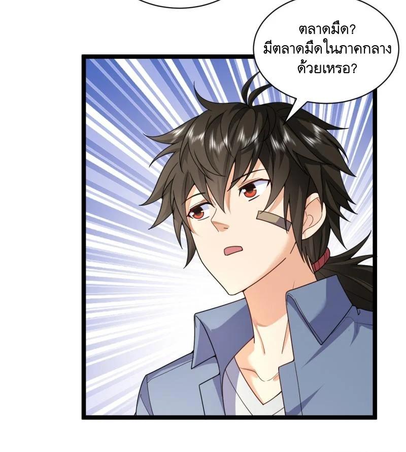 Manga-lc-com อ่านมังงะ อ่านการ์ตูน ออนไลน์ ฟรี The First Order ตอนที่ 1 2 3 4 5 6 7 8 9 10 11 12 13 14 ฟรี ไม่มีโฆษณา Manga-lc - อ่าน มังงะ อ่าน การ์ตูน ออนไลน์ อ่านมังงะ ฟรี