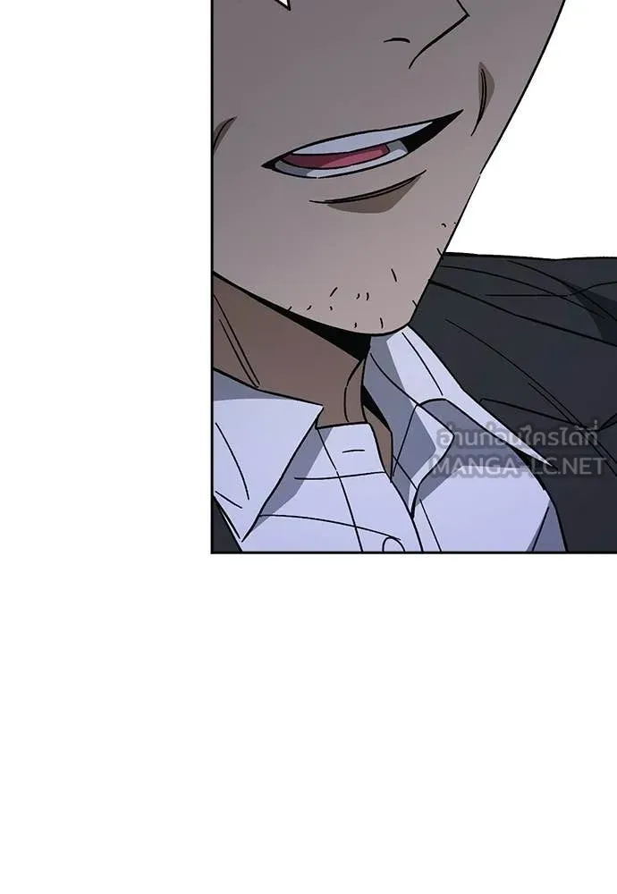 Study Group ตอนที่ 305 รูปที่ 62