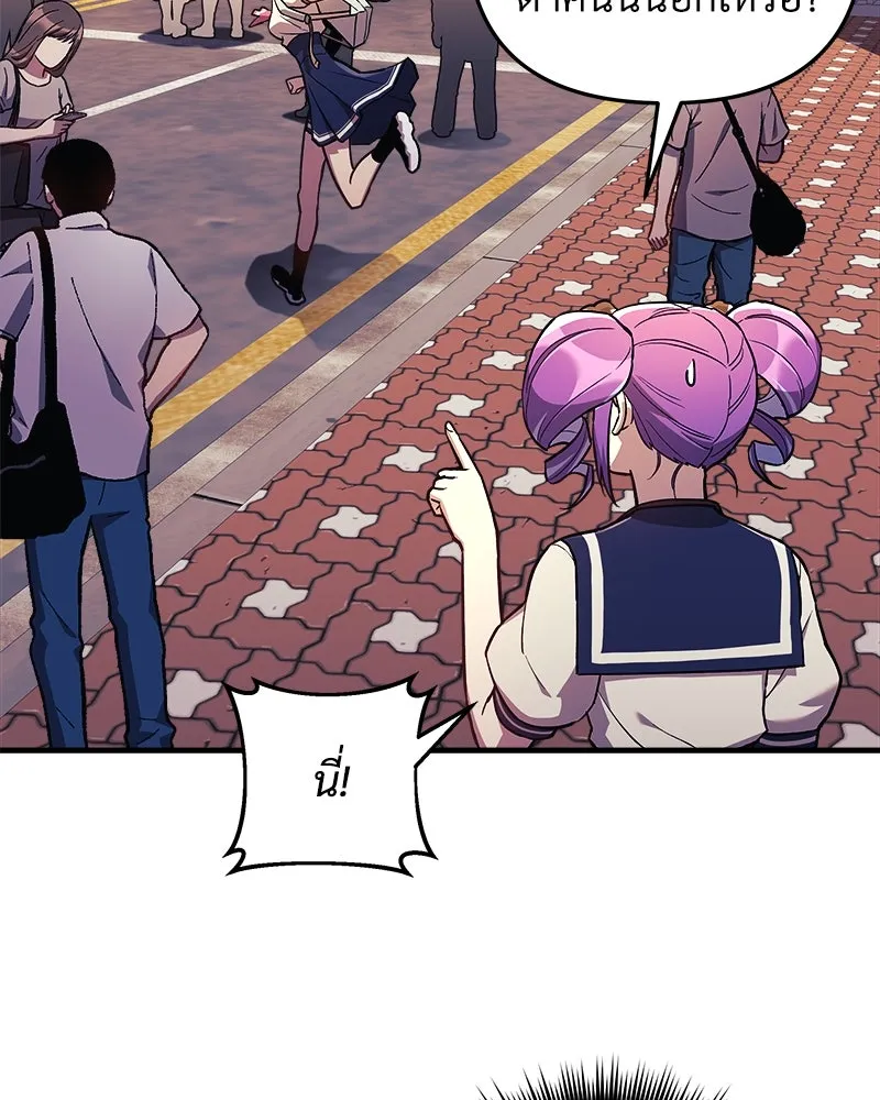 สัปดาห์นี้งดอัปตอนใหม่ ตอนที่ 43 รูปที่ 98