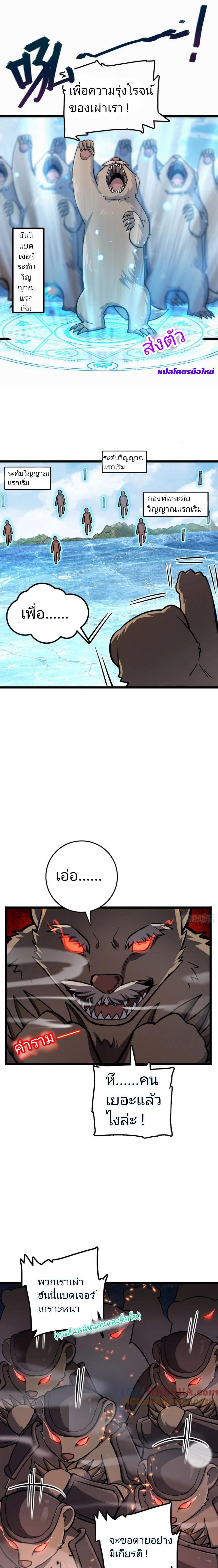 Manga-lc-com อ่านมังงะ อ่านการ์ตูน ออนไลน์ ฟรี My Master Only Breaks Through Every Time the Limit Is Reached ตอนที่ 1 2 3 4 5 6 7 8 9 10 11 12 13 14 ฟรี ไม่มีโฆษณา Manga-lc - อ่าน มังงะ อ่าน การ์ตูน ออนไลน์ อ่านมังงะ ฟรี